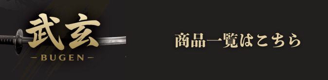 サービスを見る