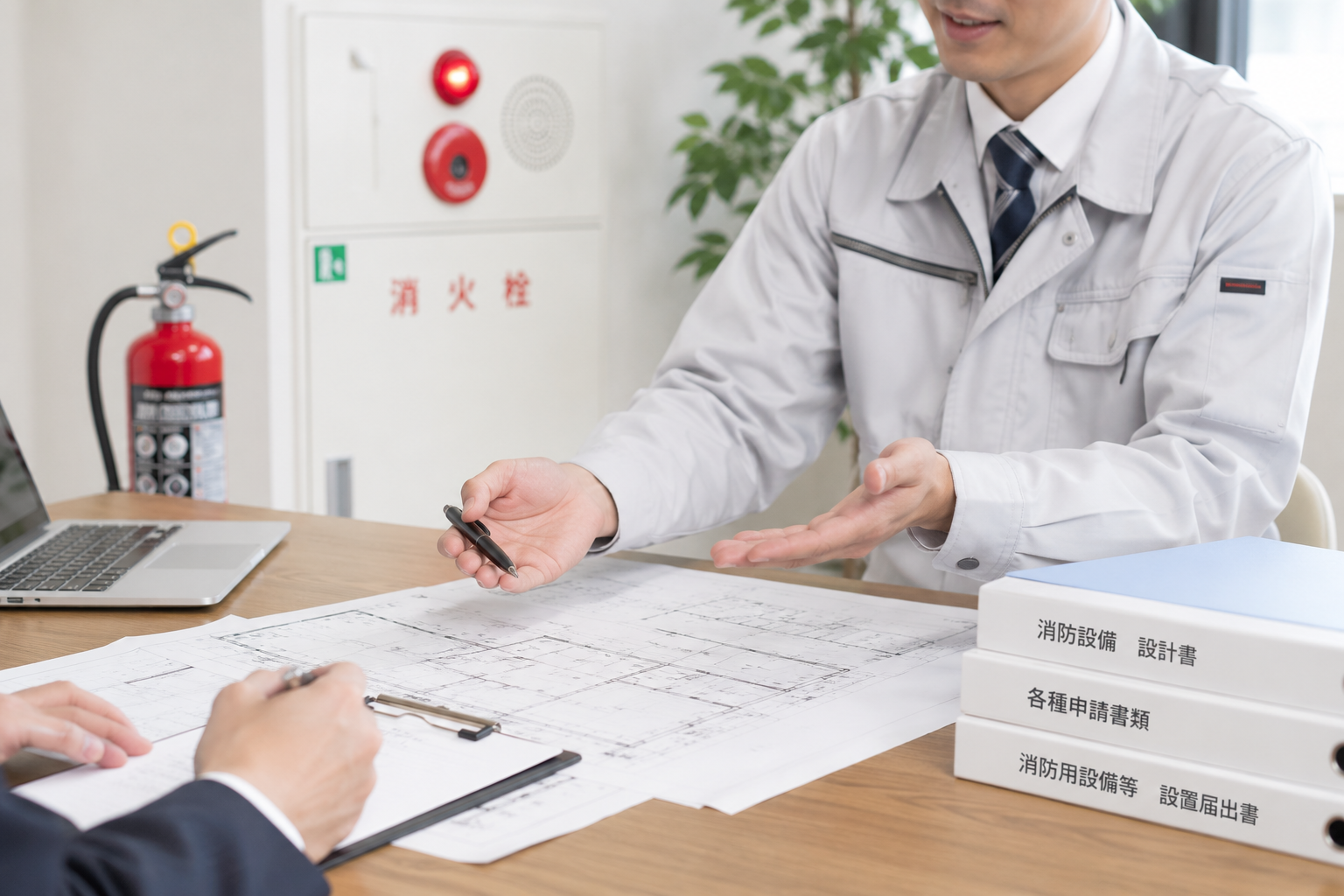 消防設備業